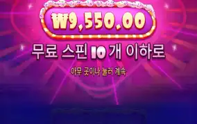 슈가 1000