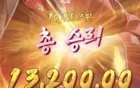 게이샤한번더
