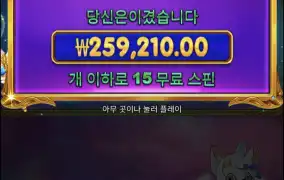 공주천