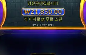 올림푸스