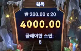 계속가는데..파이어ㅜ