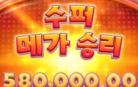 PG SOFT 행운의피기 손맛 진심 개미쳤네 이거??
