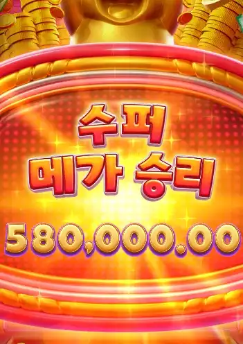 202606232035075행운의피기.png