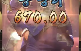 피지야쿠자3
