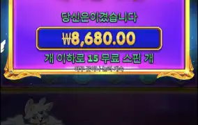 공주스캐터