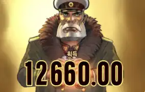노리밋다스부트2