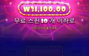 슈가 1000
