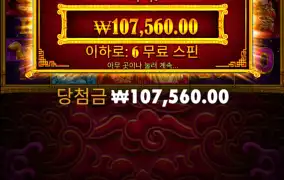 5레빗 500배 2번째