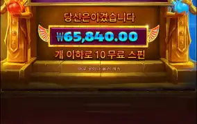 흠 4콩까진 복구했내..