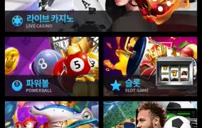 뉴헤븐카지노 후기이벤트