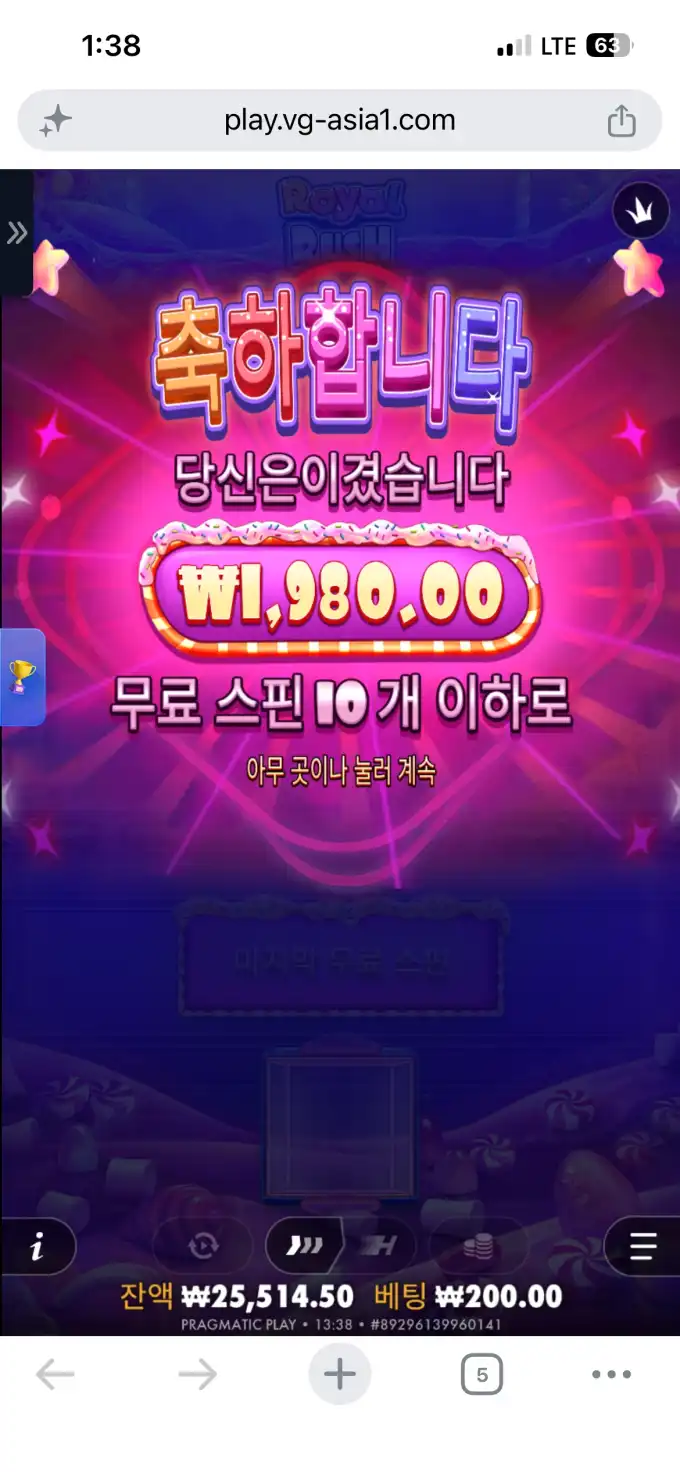 20260617134838IMG_7252.png