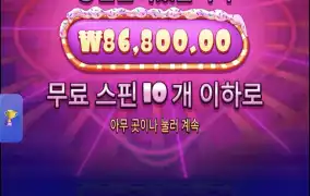 슈가천