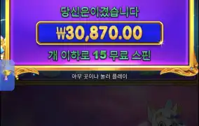 공주천