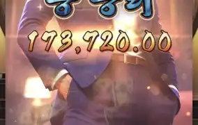 피지야쿠자4