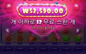 슈슈캐