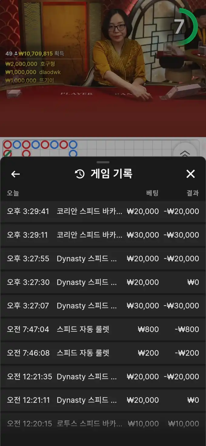 20260605153058Screenshot_20260605_152954_Chrome.jpg