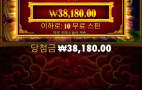 5라메 구매