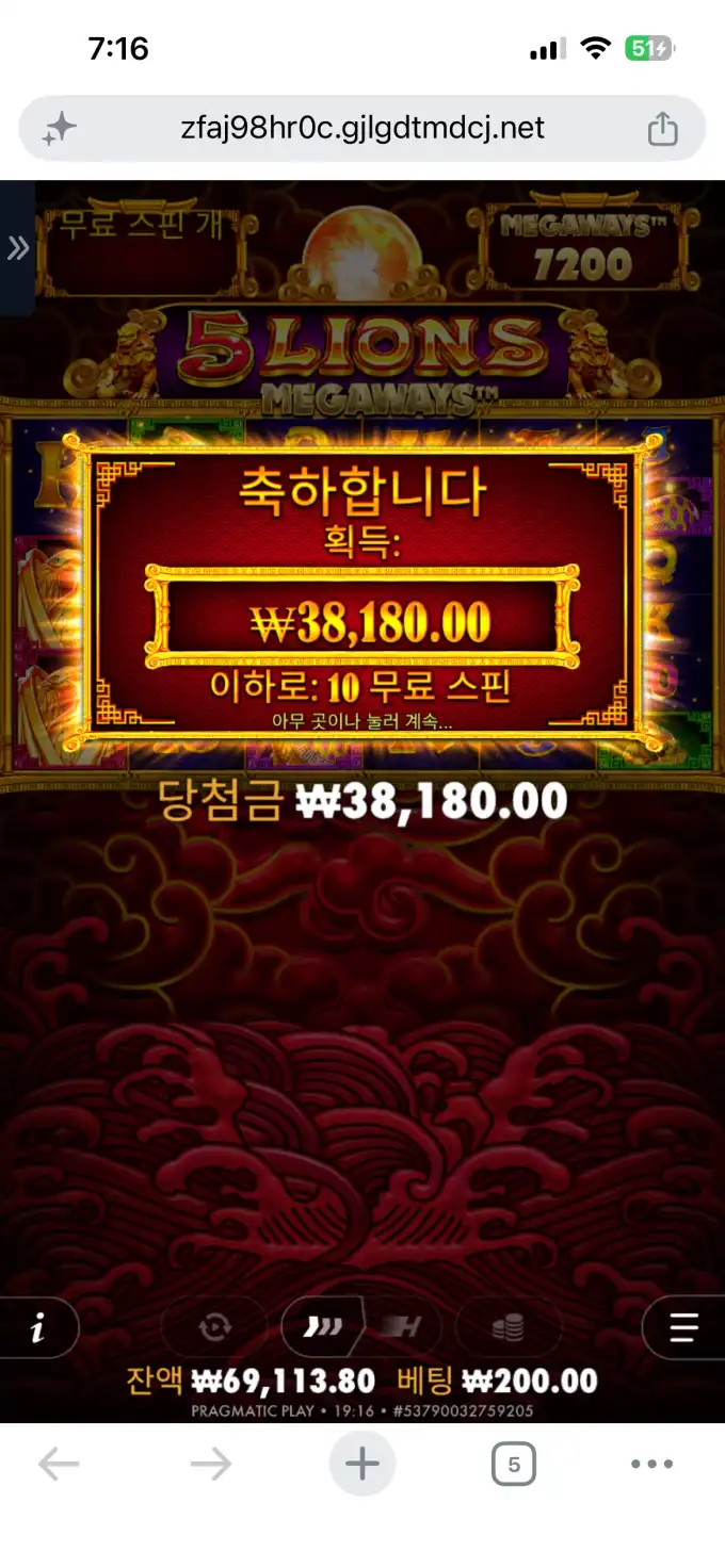 20260628193522IMG_7783.png