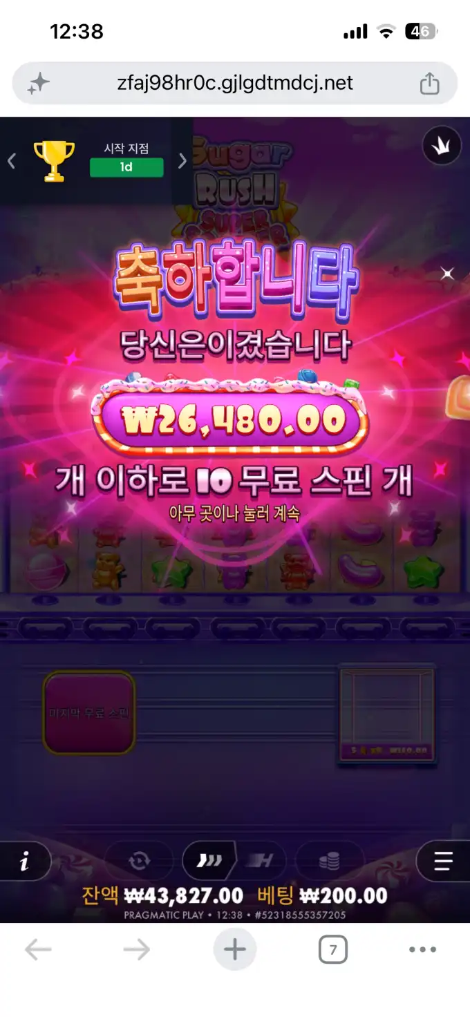 20260614124645IMG_7105.png
