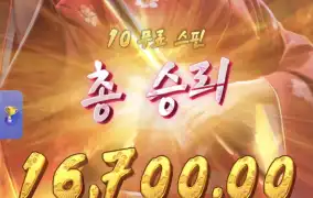 피지게이샤3