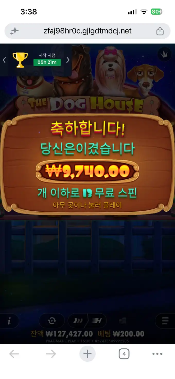 20260615154002IMG_7154.png