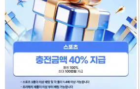 아시아 365후기