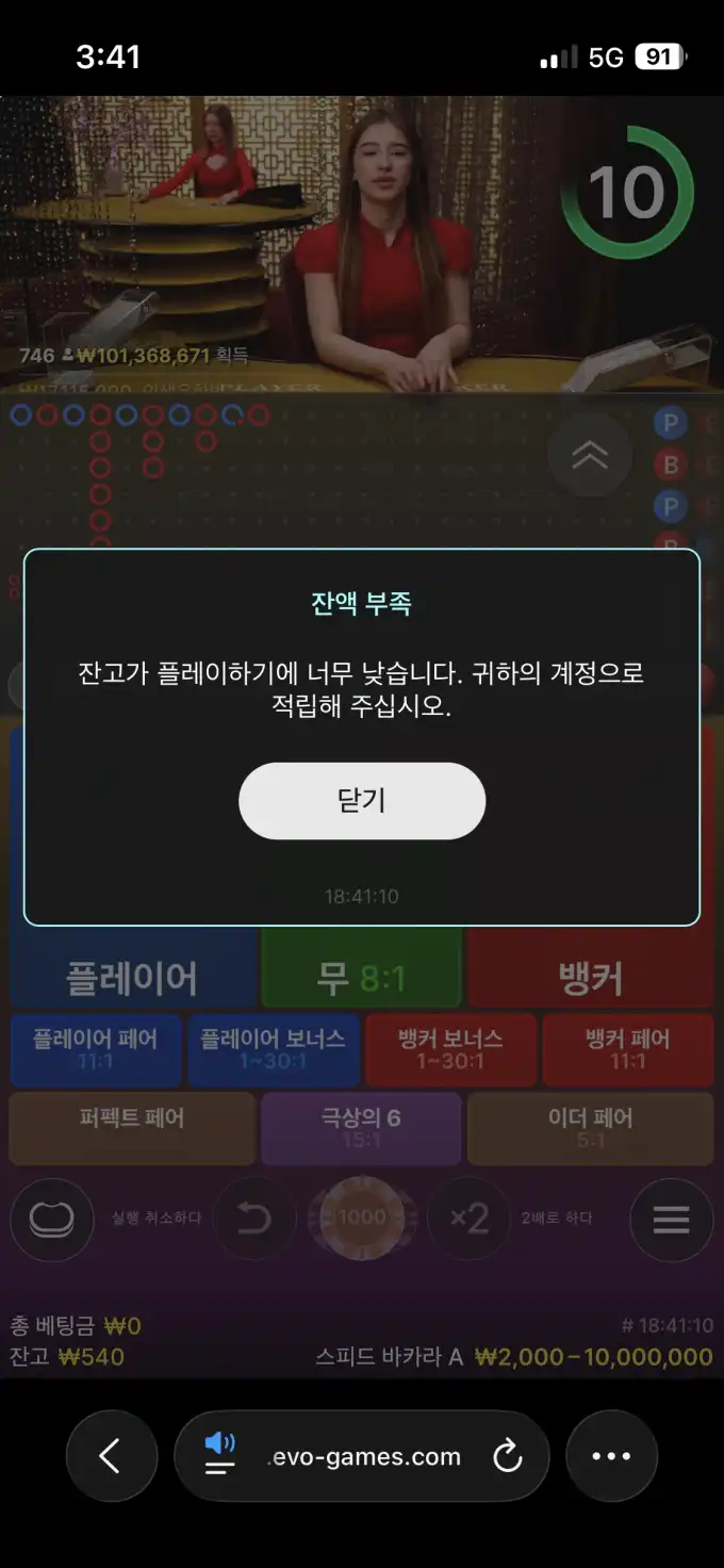 20260629034307IMG_0890.png