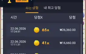 바오슬롯 후기