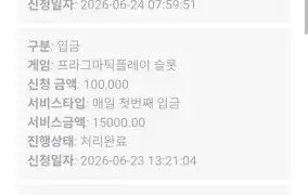 해븐후기입니다
