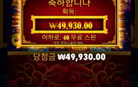 5라메