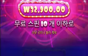 슈가1000