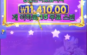 크리스마스공주