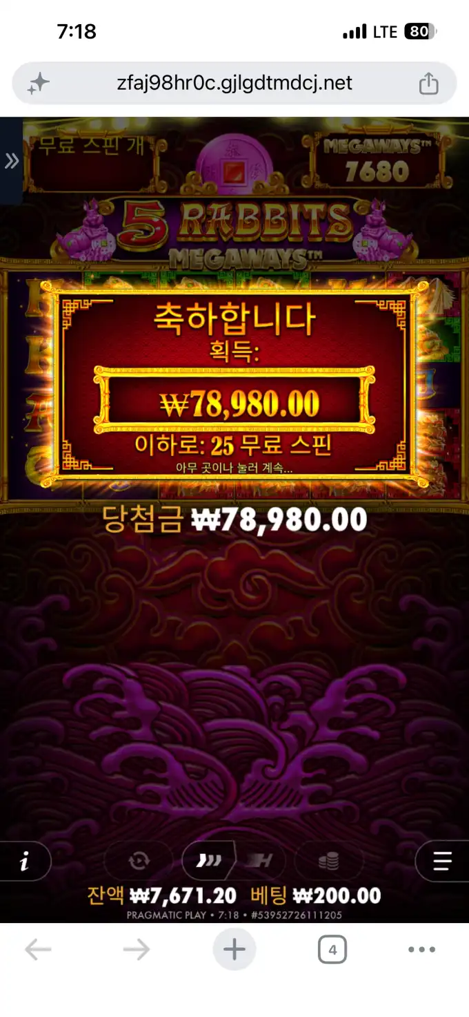 20260630074243IMG_7914.png