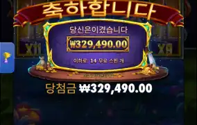 엑스칼리버해방