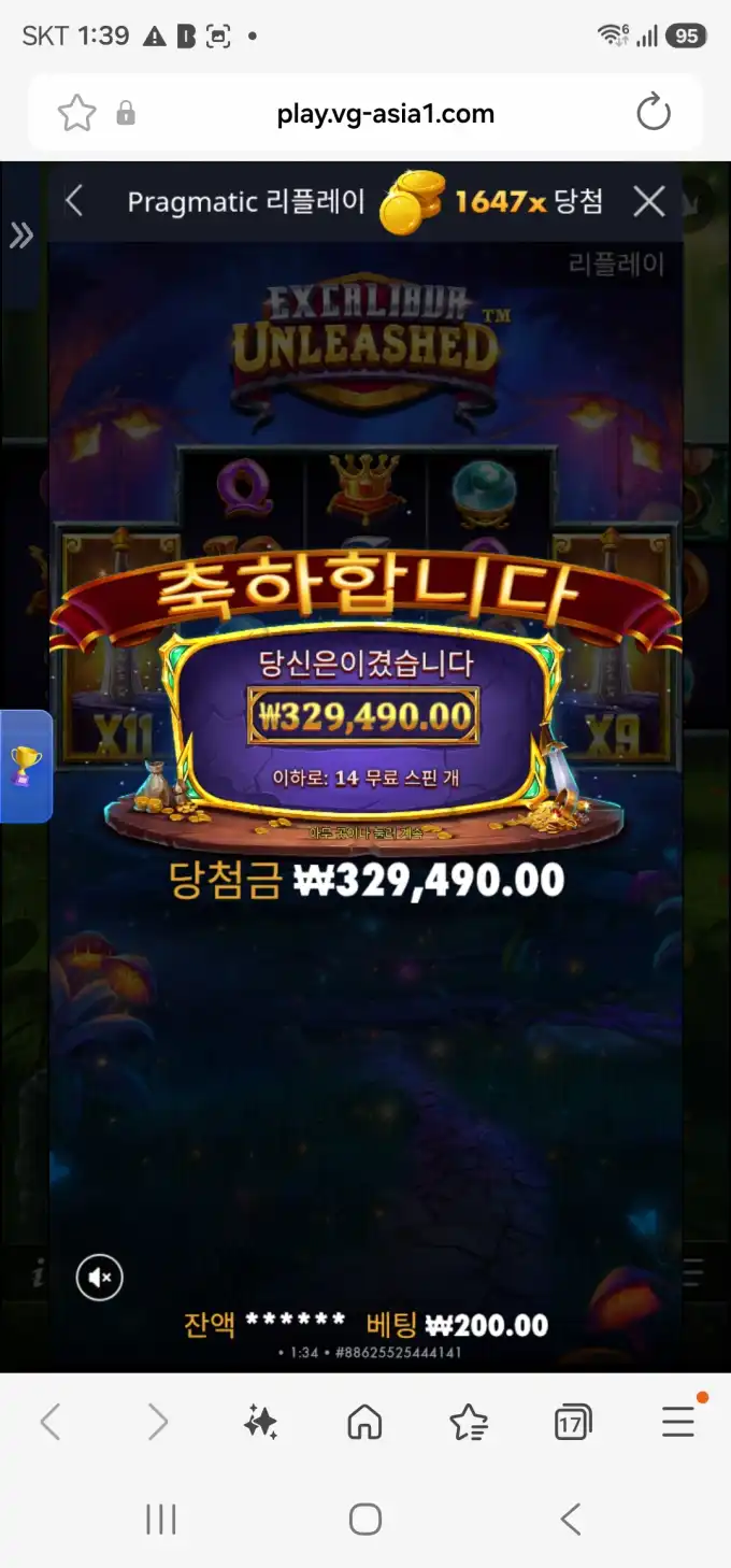 20260611014226Screenshot_20260611_013925_SamsungInternet.jpg