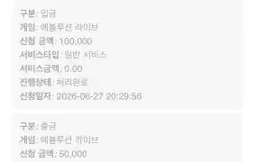 뉴헤븐카지노 후기입니다