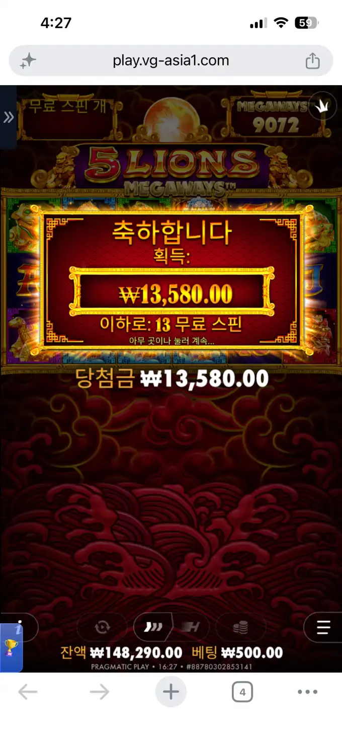 20260605163110IMG_6569.png