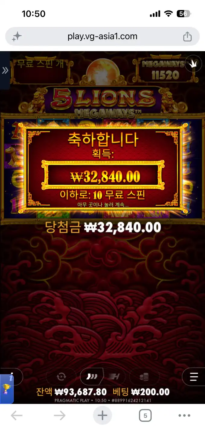 20260610111729IMG_6859.png
