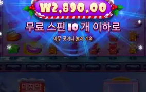 크리스 슈가 ㅠ