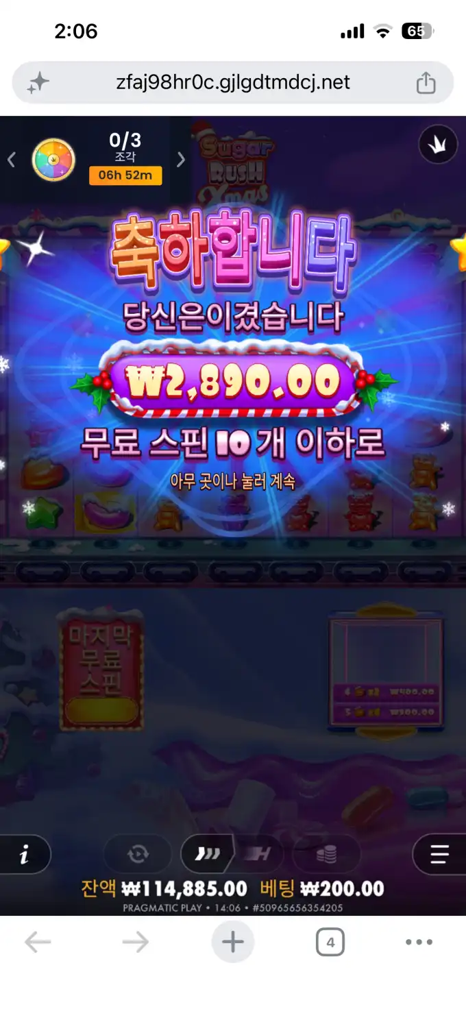 20260601150718IMG_6358.png