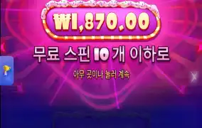 슈가1000 노답이네 아