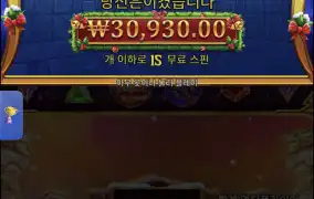 올푸크리스마스