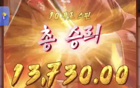 피지게이샤2