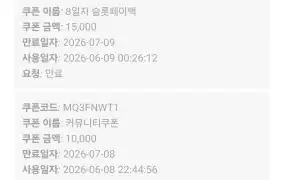뉴헤븐후기
