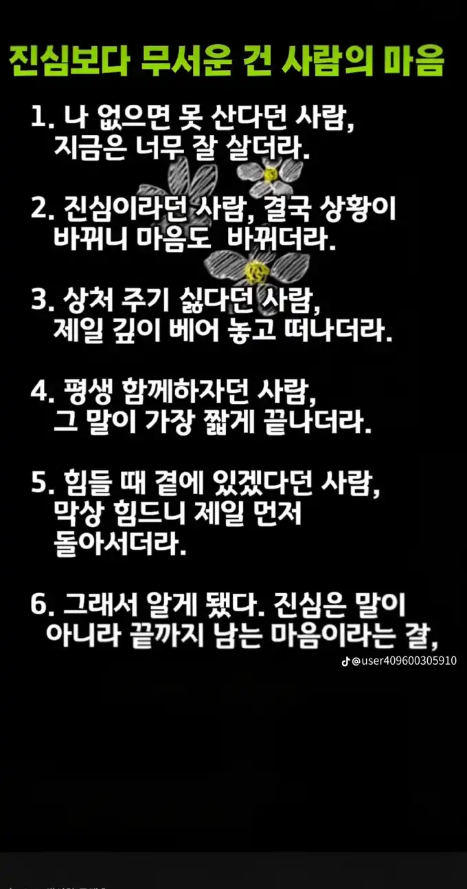 2026060714142926beee63af9b582e87b7ef68c73b4d85.png