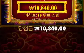 5라메 구매