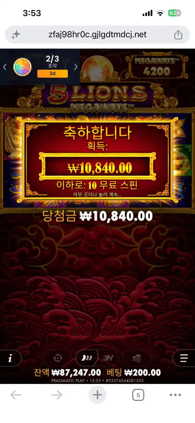 20260626155632IMG_7691.png