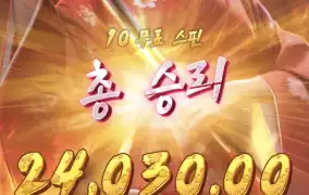 피지게이샤4