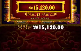 5라메