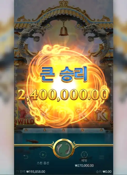 202606140111388DragonLegend.png